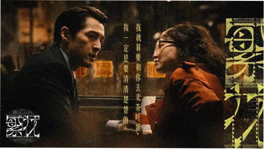 城市漫游片单轮播图之一运河夜读路线