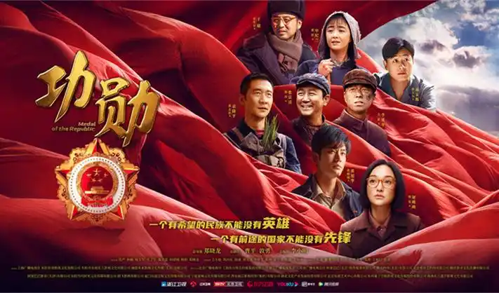 西游记全集高清播放banner大图