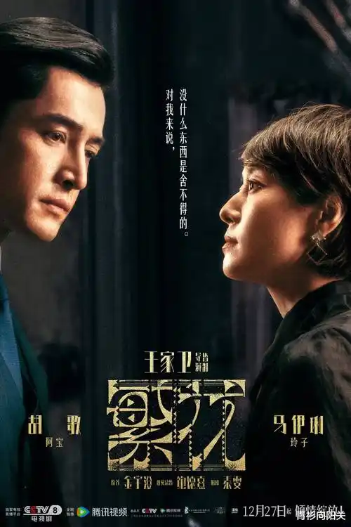 西游记高清修复完整版