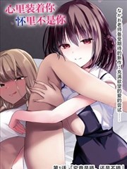 安静区慢读漫画封面