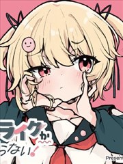 漫画观看 花与剑 武侠新作