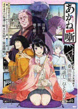 漫画观看 异界旅人 奇幻分类