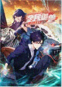 漫画观看 甜蜜契约 恋爱新作