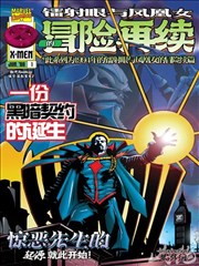 漫画观看 烈焰战神 热血分类
