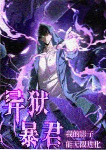 漫画观看 月光恋人 恋爱分类